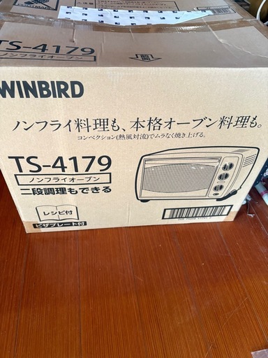 新品未使用 ノンフライオーブン TS-4179 コンベクションオーブン 箱付