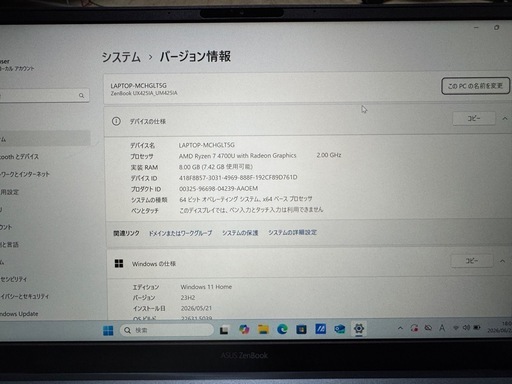 美品 ASUS ZenBook UM425I Notebook PC Ryzen7 4700U office付き