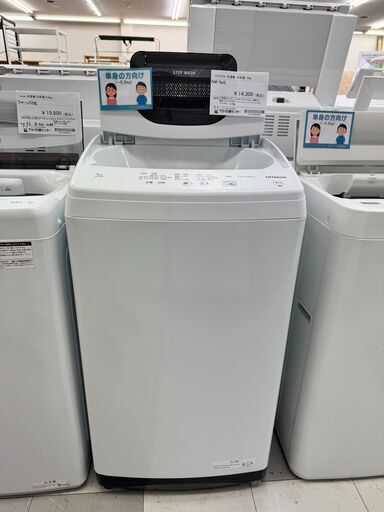 ★リユースのサカイ千葉中央店★ HITACHI 縦型全自動洗濯機 5.0㎏ 2023年式 動作確認／クリーニング済み TC7946