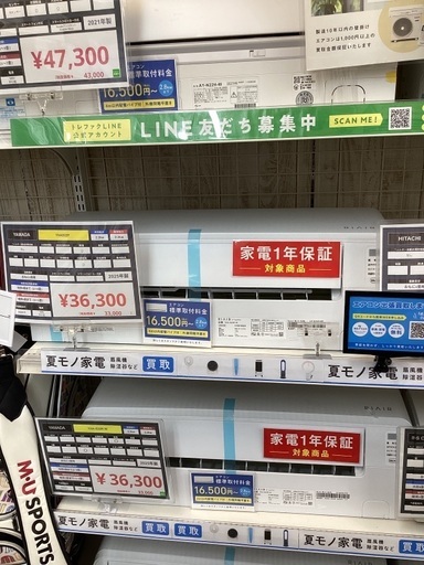 1年動作保証付　壁掛けエアコン　YAMADA YHAS22P 2025年製