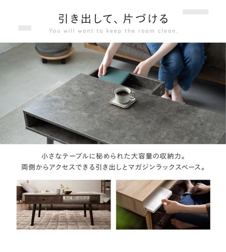 引き出し付き ローテーブル 大理石風