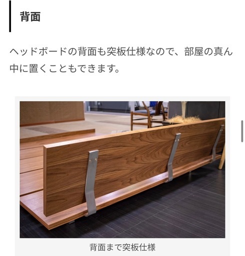 【定価8万程】カーサヒルズ ZEN ローベッド キングサイズ ウォールナット フレームのみ 北欧 モダンステージベッド