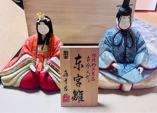 伝統工芸アンティーク　真多呂作　高級京宮雛　雛人形　　日本製ドール