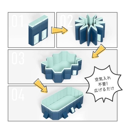 家庭用プールほぼ新品