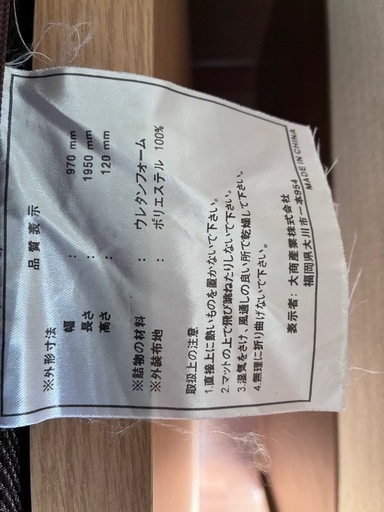 dB style 電動リクライニングベッド シングルサイズ ポリエステル100％ 動作確認済み