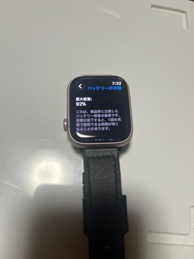Apple Watch9