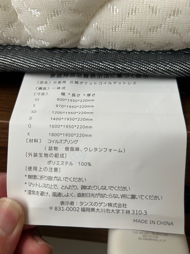 決定）シングルベッドマットレスセット