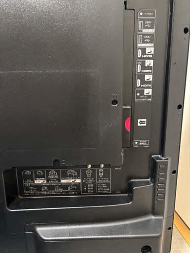 SHARP 50インチ ジャンク品？