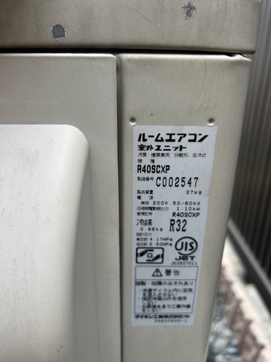 【夢前町】DAIKIN♢﻿主に14畳♢﻿自動お掃除機能♢﻿ストリーマ搭載♢﻿空気清浄機能♢﻿快適冷暖房♢﻿プレミアム冷房♢﻿さらら除湿