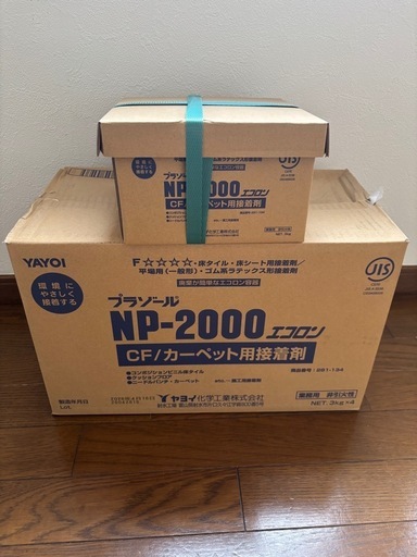 ヤヨイNP2000床糊