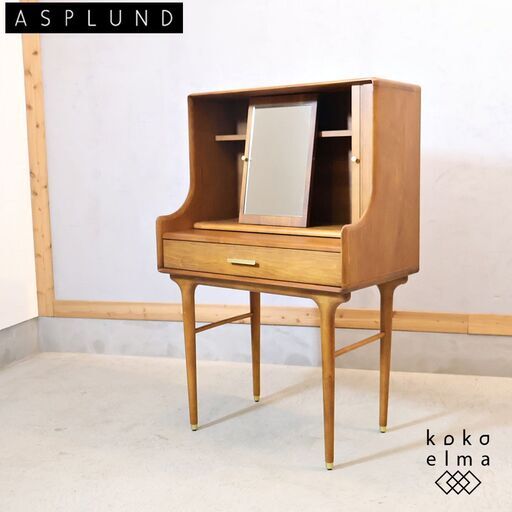 ASPLUND(アスプルンド)/XANDER DESIGNS(サンダーデザイン)のJULIE(ジュリー) VANITY(ヴァニティ) 