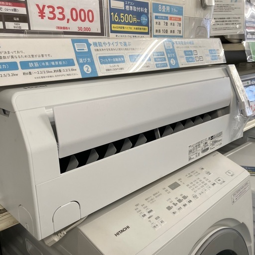 壁掛けエアコン Haier JAA-CS224AK 2024年製