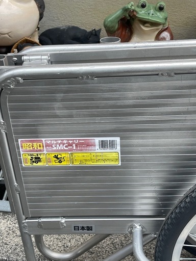 【急募】小型リアカー^_^⭐️