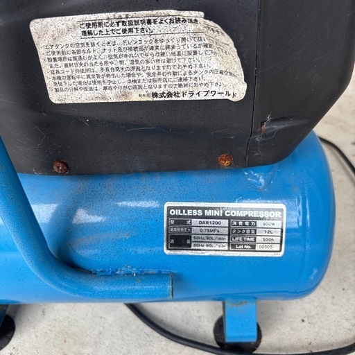 エアーコンプレッサ