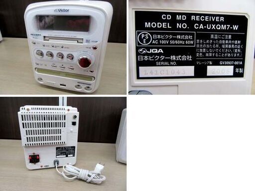 Victor CD/MDコンポ CA-UXQM7-W ホワイト 2006年製 リモコン付属 中古 ビクター 苫小牧西店