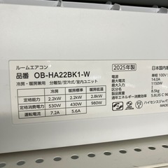 壁掛けエアコン Hisense OB-HA22BK1-W 2025年製の画像