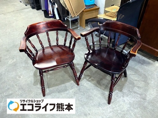【7月8月⚠️休業中/詳細は説明文に】アンティーク家具 キャプテンチェア ダークブラウン 2脚セット