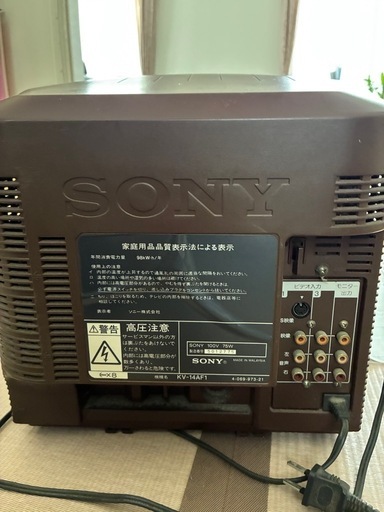 ソニー製　トリニトロンカラーテレビ１４型