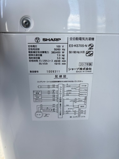 SHARP　2017年製　　7キロ　洗濯機