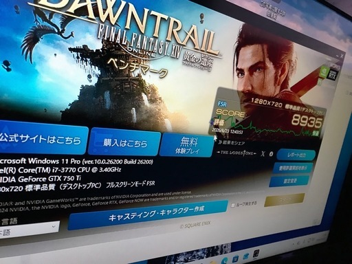 （中古再生品）低価格スリム ゲーミングPC i7 RAM16GB nvidiaグラボ Windows11 SSD+HDD