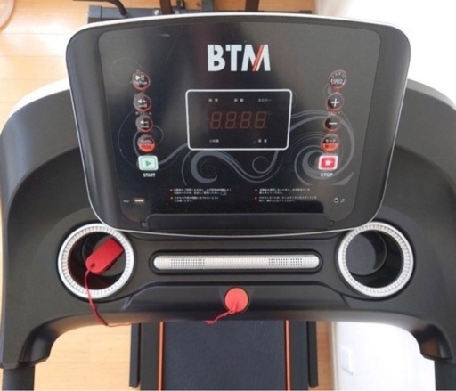 BTMの電動ルームランナー
