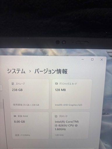 限定値下げLenovo thinkpad x1 Carbon gen7