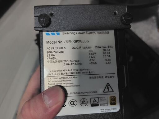 中古パソコン　i7 12700 RTX3060Ti　メモリストレージ無し