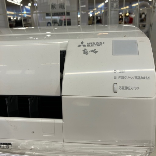 【トレファク八尾店】取れに来れる方限定 壁掛けエアコン MITSUBISHI