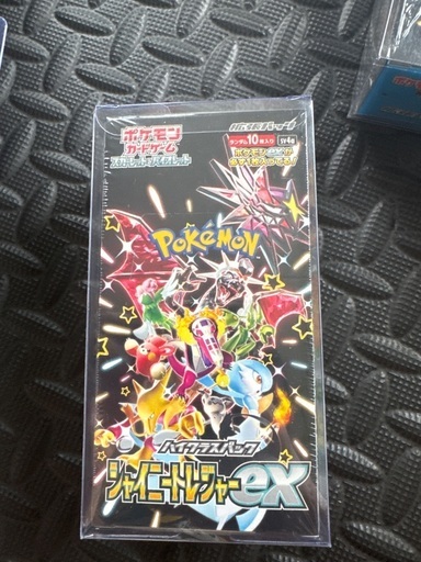 月末まで！シャイニートレジャーシュリンク付き (妖怪ちいかわおじさん ポケモンカードゲーム シャイニートレジャーシュリンク付き8box 格安