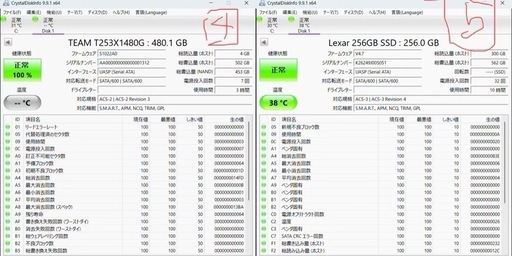 値下げ！！【中古】2.5インチ　SSD ７台　おまとめ