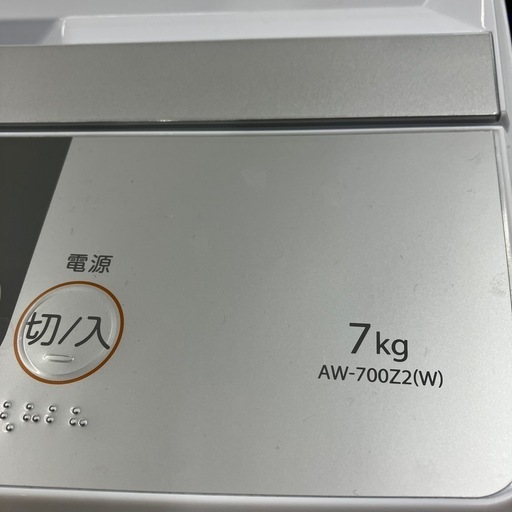 【軽トラ無料貸し出し】取れに来れる方限定 全自動洗濯機 TOSHIBA