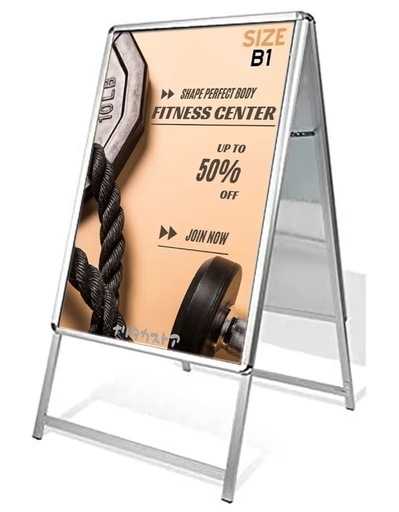 B1スタンドサイン スタンド看板