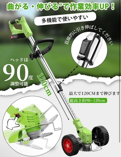 草刈り機 充電式 高性能 21V 4000mAhのバッテリー総容量 強力電動 (な