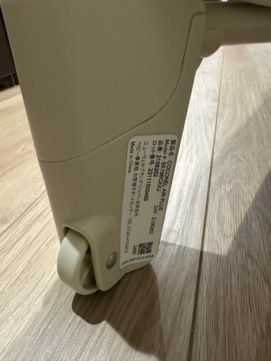 中古ベビーベッド　 coconel air plus 白