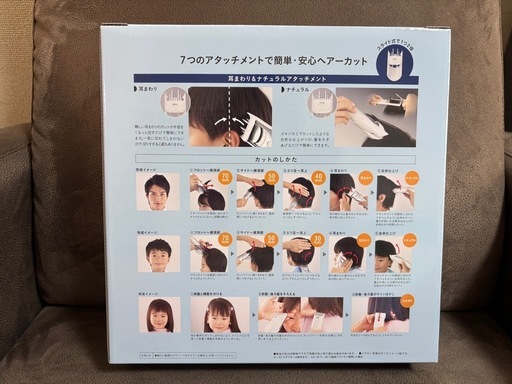 パナソニックファミリーヘアーカッター Panasonic ファミリーヘアーカッター シルバー ER-GF82-S | ノジマ 