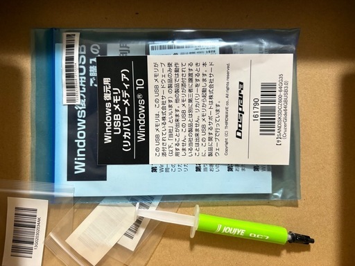 GALLERIAゲーミングPC 4tb追加ストレージ　配信用webカメラつき　
