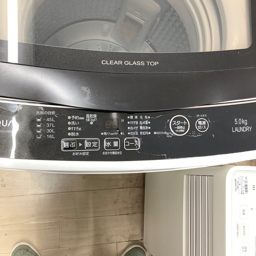 AQUA の全自動洗濯機をご紹介します！