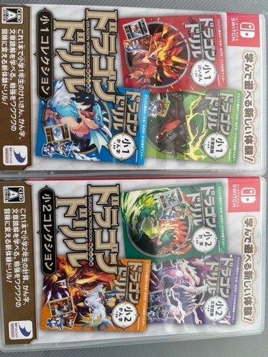 Switch 
ドラゴンドリル　学習セット　1・2