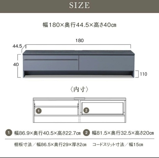関家具　オガ　テレビボード
