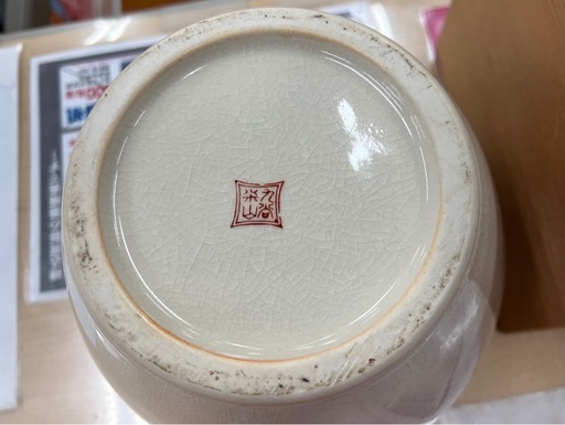 ○九谷焼 栄山作 牡丹図の花瓶 豪華で鮮やかな「牡丹 (ぼたん)」の絵