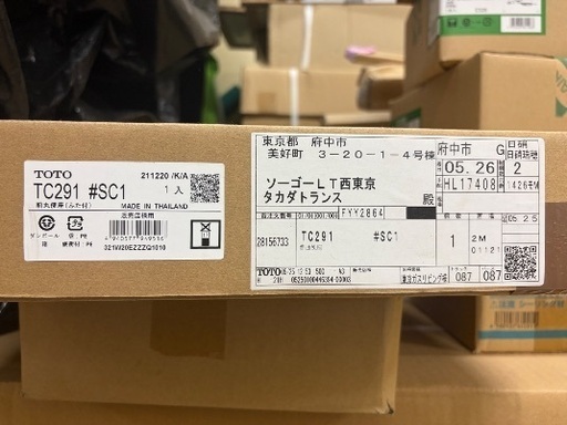 TOTO 前丸便座 TC291