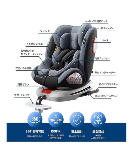 【美品】ISOFIX チャイルドシート 現金払いも可