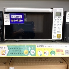 YAMADAの中古が安い！激安で譲ります・無料であげます｜ジモティー