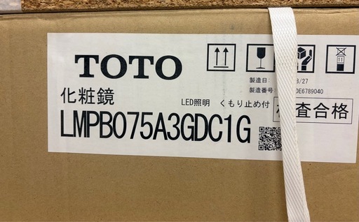 TOTO 化粧鏡 LMPB075A3GDC1G LMPB075A3GDC1G」の人気商品一覧・価格比較 - 価格.com