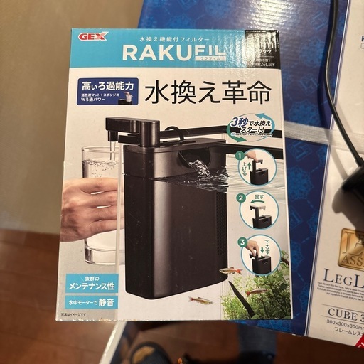 熱帯魚飼育セット