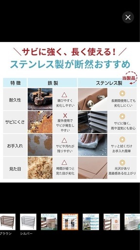 新品　エアコン室外機カバー　超大型　ホワイト
