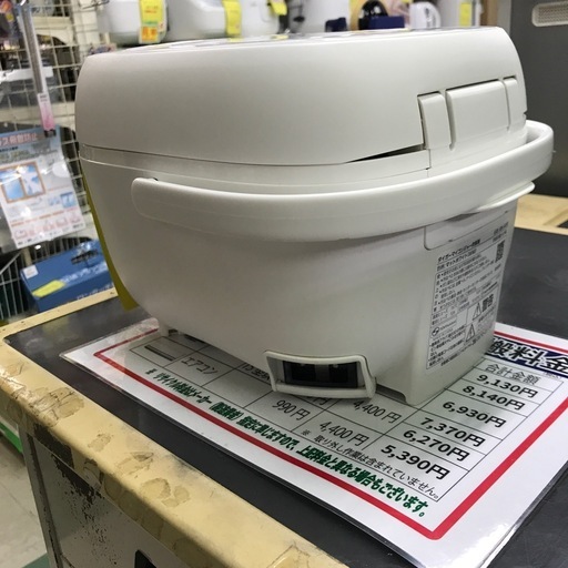 ジャングルジャングル貝塚店　炊飯器　タイガー　2024年製　マイコン式　3合　遠赤外線　早炊き　エコ炊き　パン機能　煮込み　クッキング