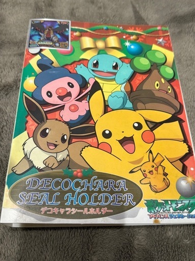 決定しました20年前ポケモンのシール、未開封メンコ、昔の本　まとめ売り