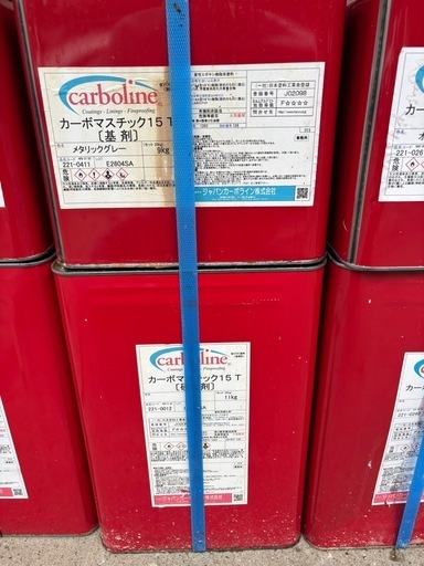 カーボマスチック15T 錆止め塗料