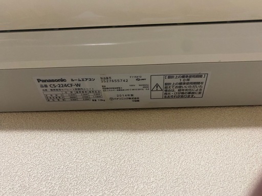 エアコン室外機と室内機